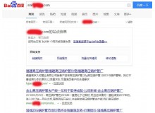 哈尔滨高压锅炉管厂上线三月百度收录