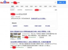 哈尔滨大棚骨架厂上线三月百度收录